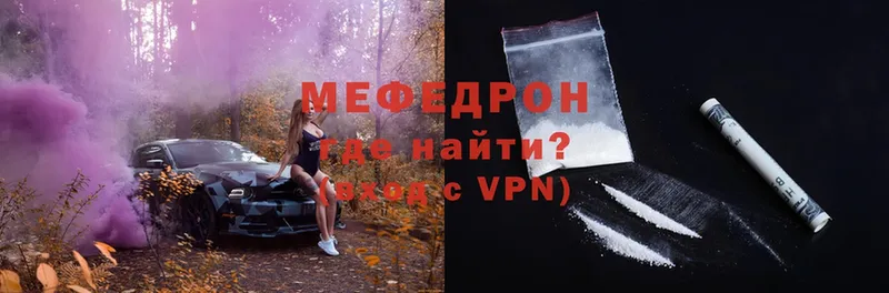 OMG маркетплейс  Крым  МЯУ-МЯУ 4 MMC 